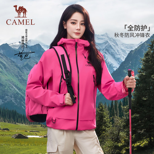 骆驼王者凯甲Lite三防冲锋衣2026新款男女户外防风防水外套登山服