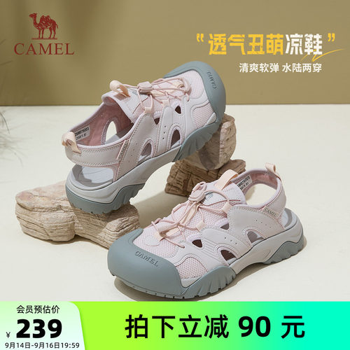骆驼女鞋2026夏季新款沙滩鞋镂空溯溪鞋休闲洞洞鞋透气运动凉鞋女