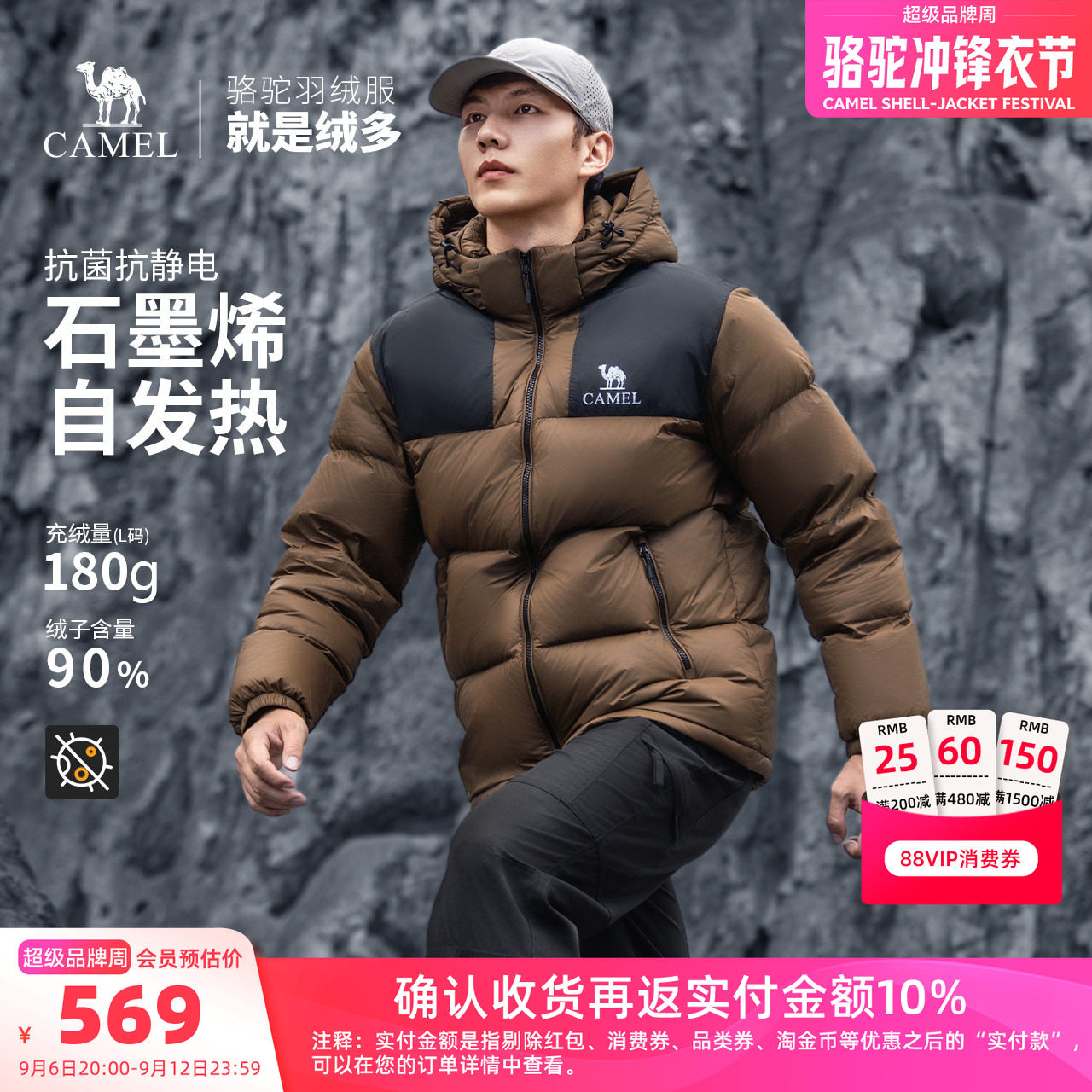 骆驼男装情侣款羽绒服男秋冬鸭绒学生连帽面包服保暖短款外套男女