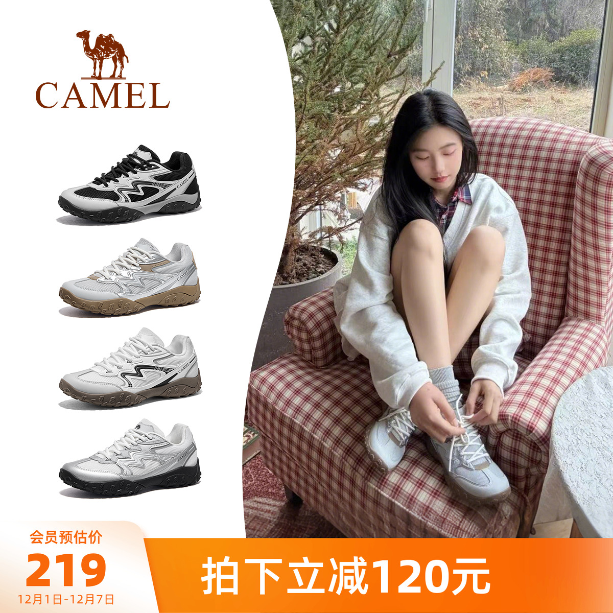 Camel/骆驼山云复古德训鞋