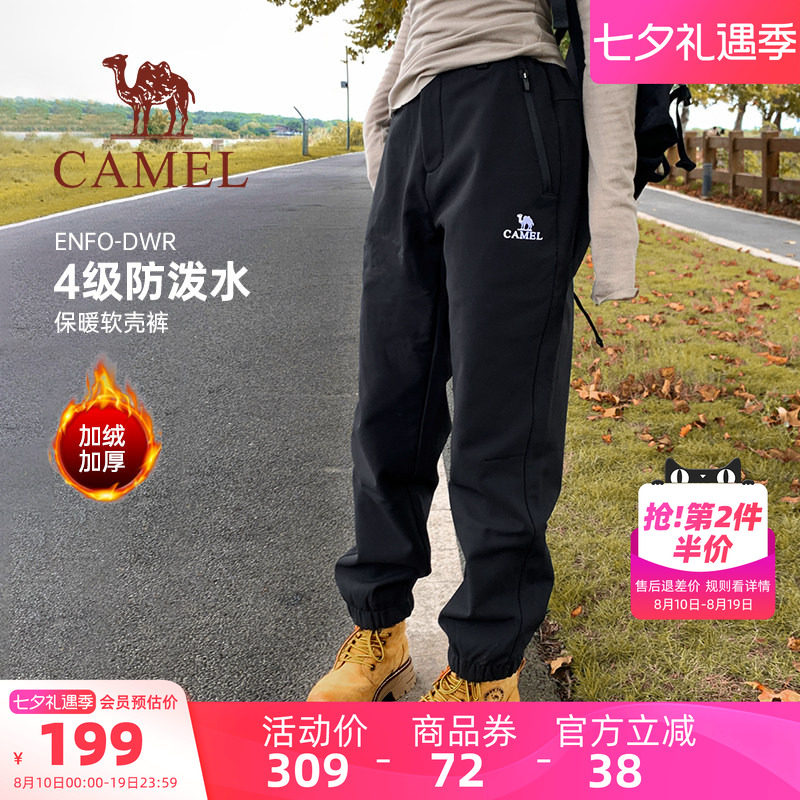 工装裤骆驼女装冲锋裤