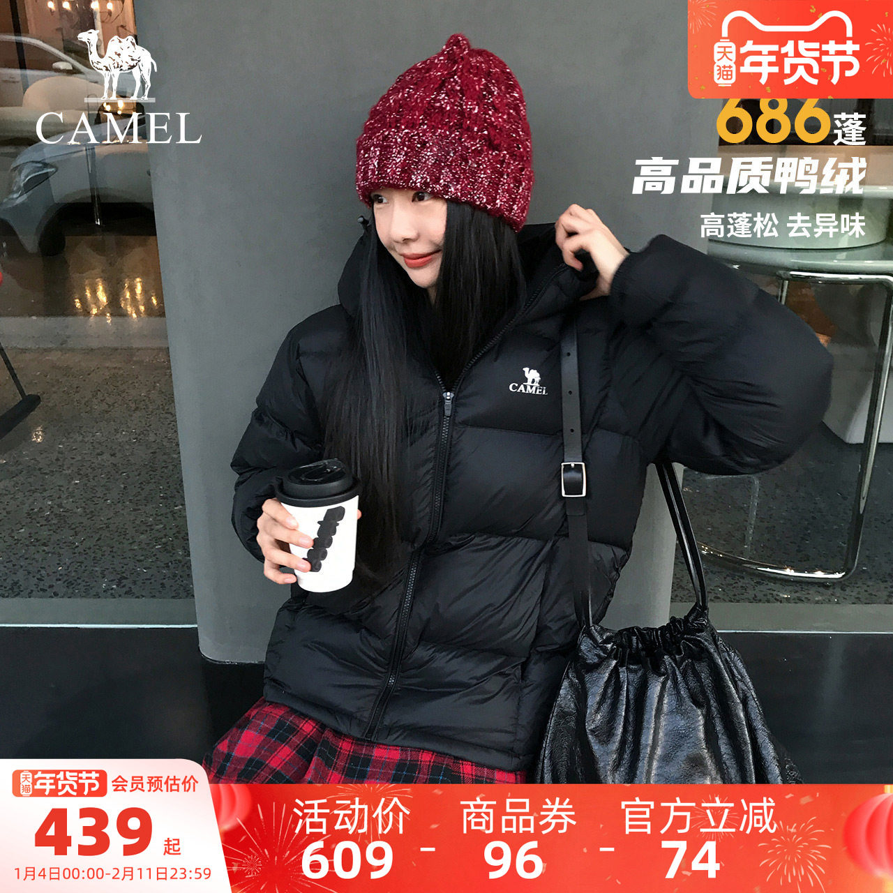 骆驼运动三防羽绒服女2025冬季防泼水加厚保暖情侣面包服外套男