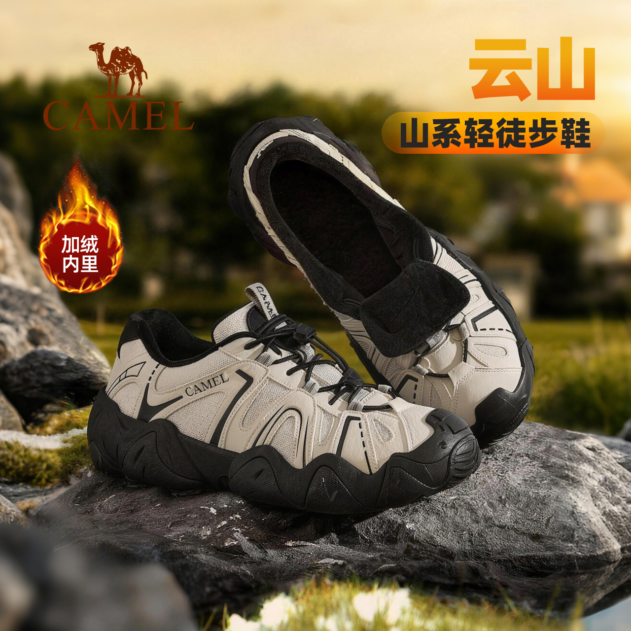 透气网布防撞鞋头软弹中底丑萌鞋