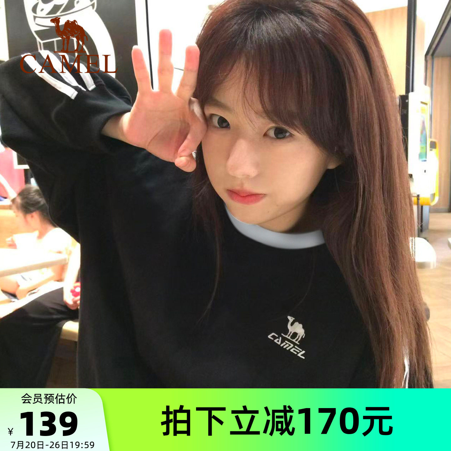 骆驼柔棉t神圆领长袖T恤男女款春秋季休闲卫衣三条杠黑白色上衣新