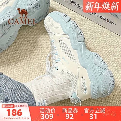 椰椰海盐骆驼奶油老爹鞋运动鞋女秋冬新款休闲女鞋厚底防滑鞋男女