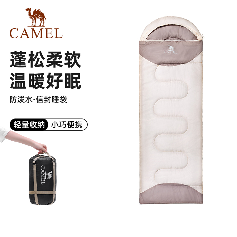 骆驼睡袋户外露营隔脏加厚保暖