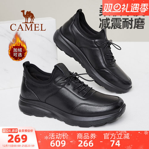 秋冬男鞋骆驼商务休闲百搭