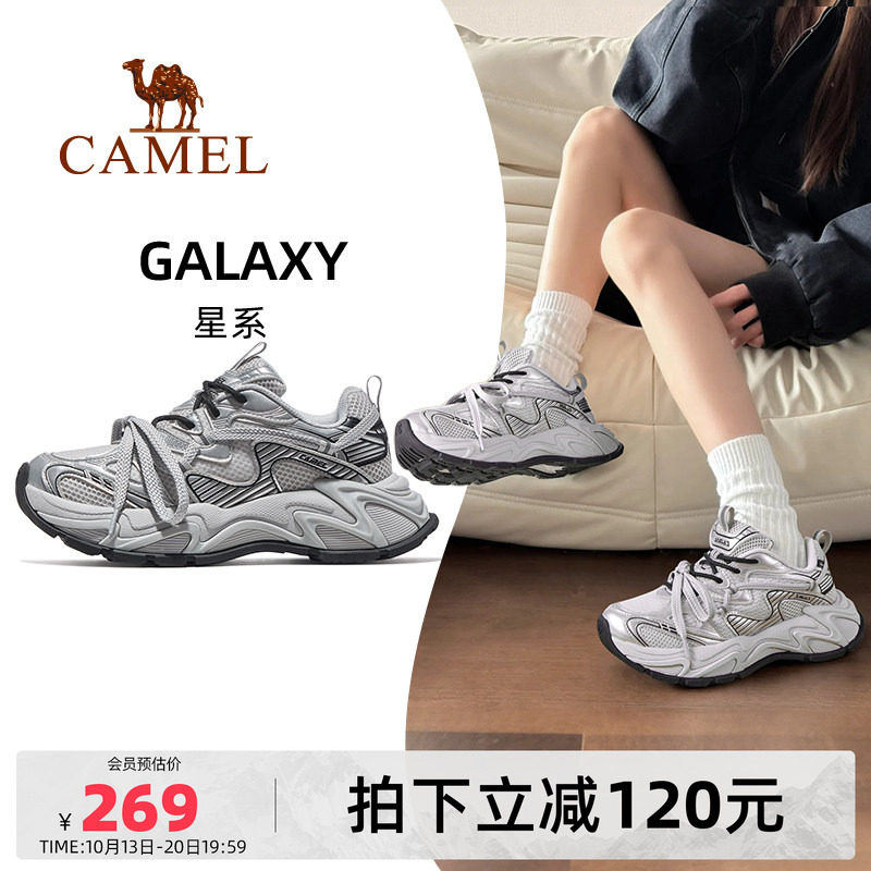 王俊凯同款骆驼星系运动鞋女款202...