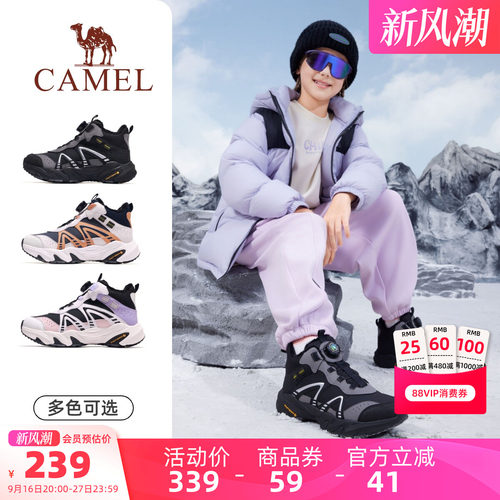 骆驼儿童棉鞋保暖少年户外登山鞋