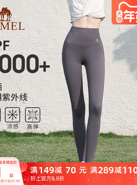 骆驼鲨鱼裤女紧身骑行裤户外跑步黑色防晒瑜伽打底裤爬山运动长裤
