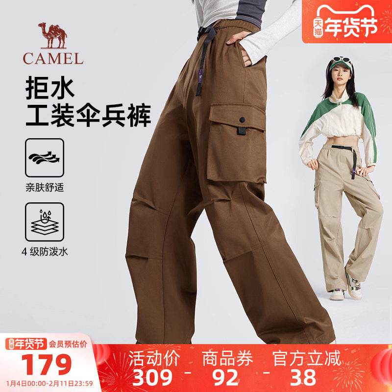 骆驼运动美式工装裤休闲裤女2025春季裤子运动裤垂感宽松阔腿裤子,运动服/休闲服装,运动长裤,淘宝优惠券,粉丝福利购,淘宝优惠卷