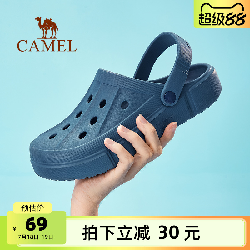 骆驼男鞋洞洞夏季2025新款防滑