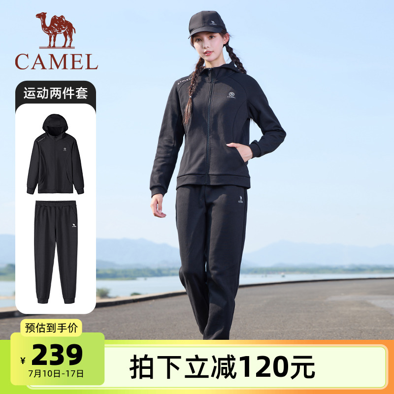 骆驼休闲套装男女款春季时尚保暖连帽外套夹克上衣运动跑步两件套