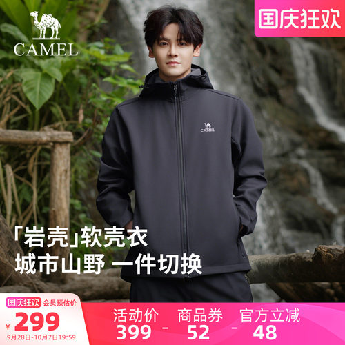 骆驼户外软壳衣外套情侣款