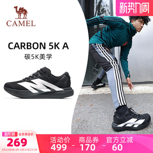 软底黑色通勤休闲户外慢跑鞋 骆驼碳5K运动鞋 男轻便透气减震跑步鞋