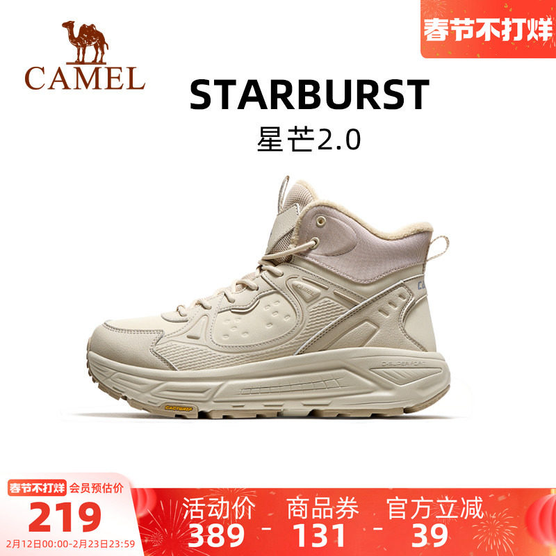 骆驼运动鞋男2025秋冬新款休闲加绒保暖防滑舒适百搭男女款高帮鞋