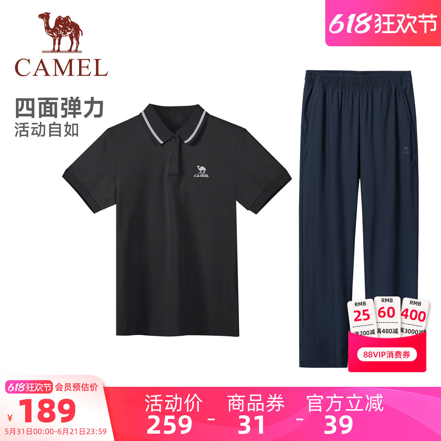 骆驼女装休闲运动套装2026夏季新款速干polo短袖T恤运动裤两件套