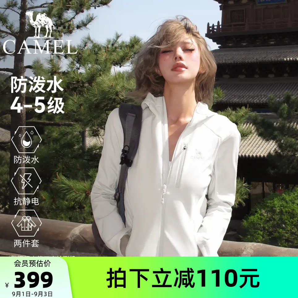 骆驼瑜伽外套女秋冬保暖休闲徒步户外修身针织外套防水加绒运动服图片