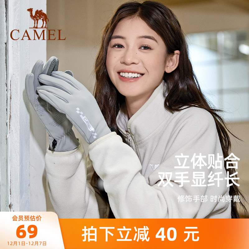 骆驼户外保暖加绒女骑行手套