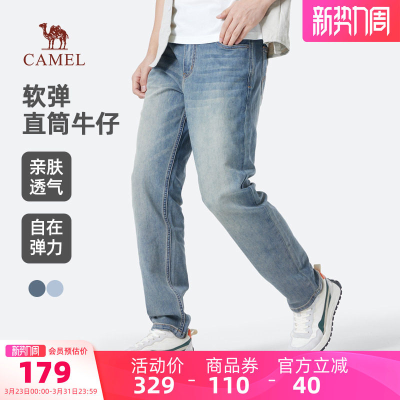 骆驼男装牛仔裤男款弹力直筒宽松弹力柔软水洗长裤透气棉感复古