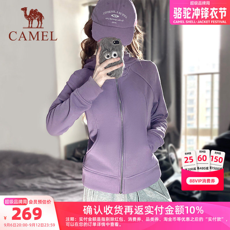 骆驼小蛮腰外套女冬季针织加绒连帽卫衣收腰显瘦收腰修身开衫百搭