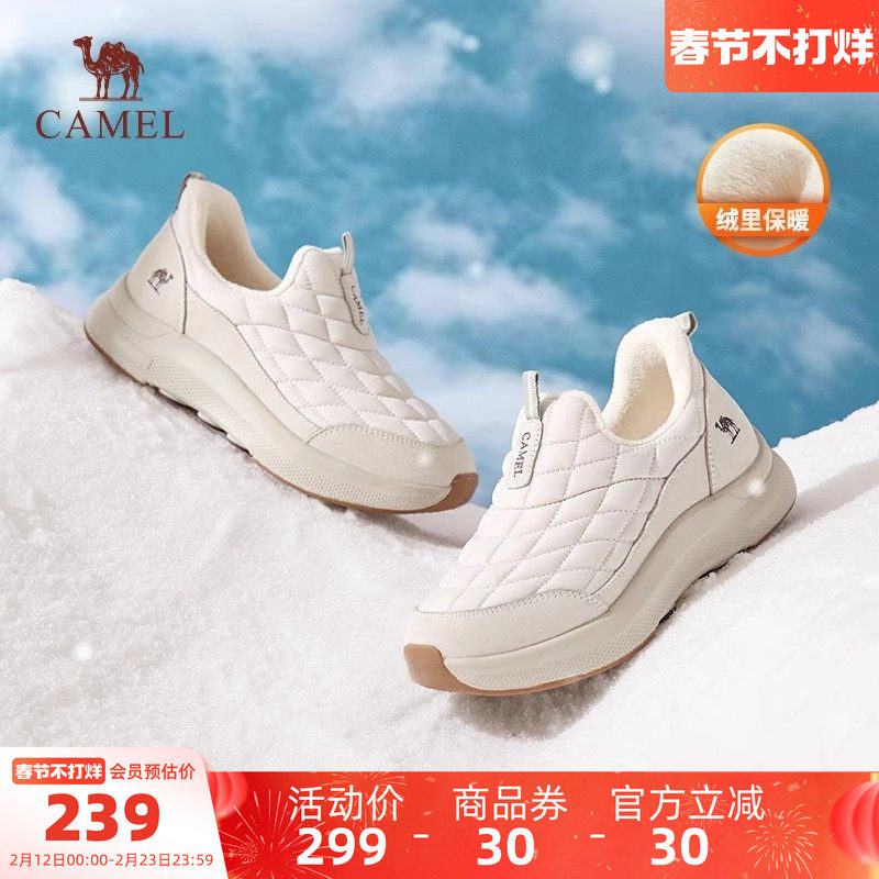 骆驼女鞋2025冬季新款加绒保暖雪地靴女款棉鞋休闲健步妈妈运动鞋