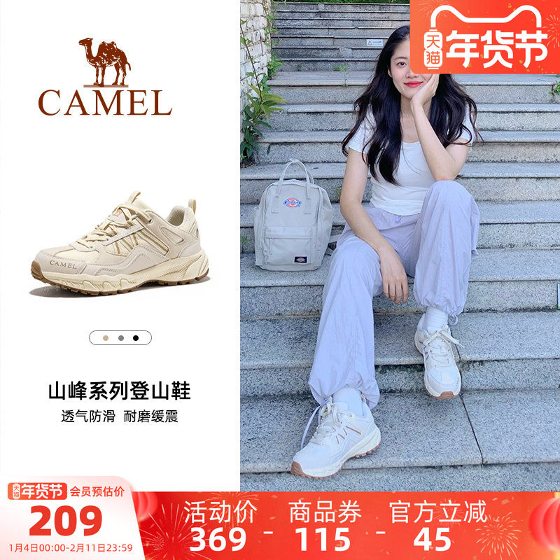 骆驼盘龙登山鞋女防滑秋冬户外透气网面耐磨轻便运动鞋男徒步鞋子