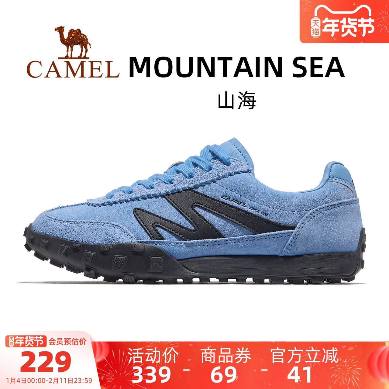 骆驼山海运动鞋女款2025春夏新款红色鞋子休闲女鞋百搭复古德训鞋