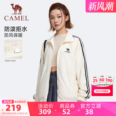 骆驼运动外套女校园梭织外衣立领连帽夹克秋冬季防风保暖日常通勤