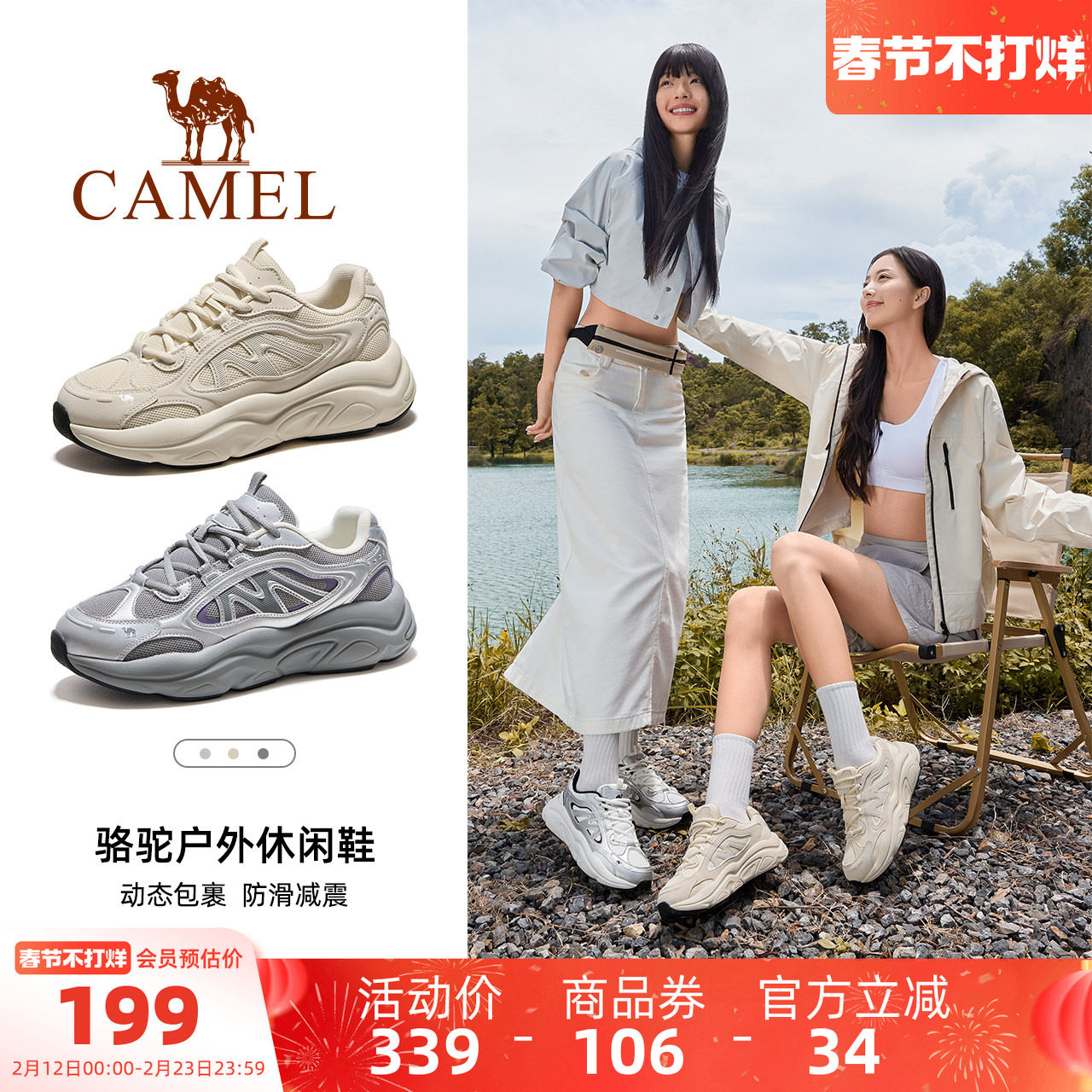 骆驼户外徒步鞋冬季新款轻便透气老爹鞋男女情侣运动鞋子女登山鞋