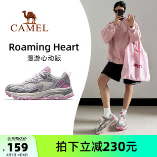 女复古老爹鞋 骆驼漫游慢跑鞋 网面透气运动鞋 女鞋 心动版 脏脏粉新款