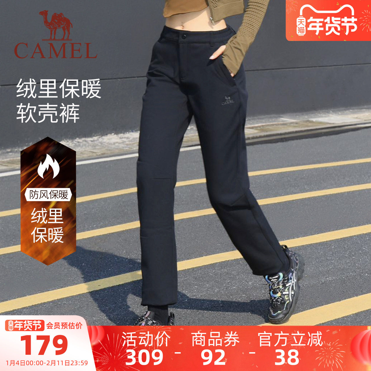 骆驼女装软壳裤加绒冬季高腰显瘦直筒裤长裤防风运动裤户外休闲裤