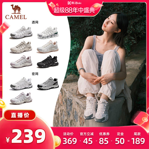 骆驼青岩登山鞋女夏季户外运动鞋