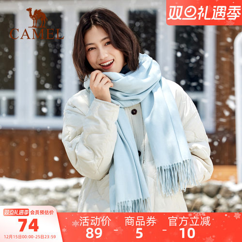 骆驼围巾冬季保暖防寒披肩两用