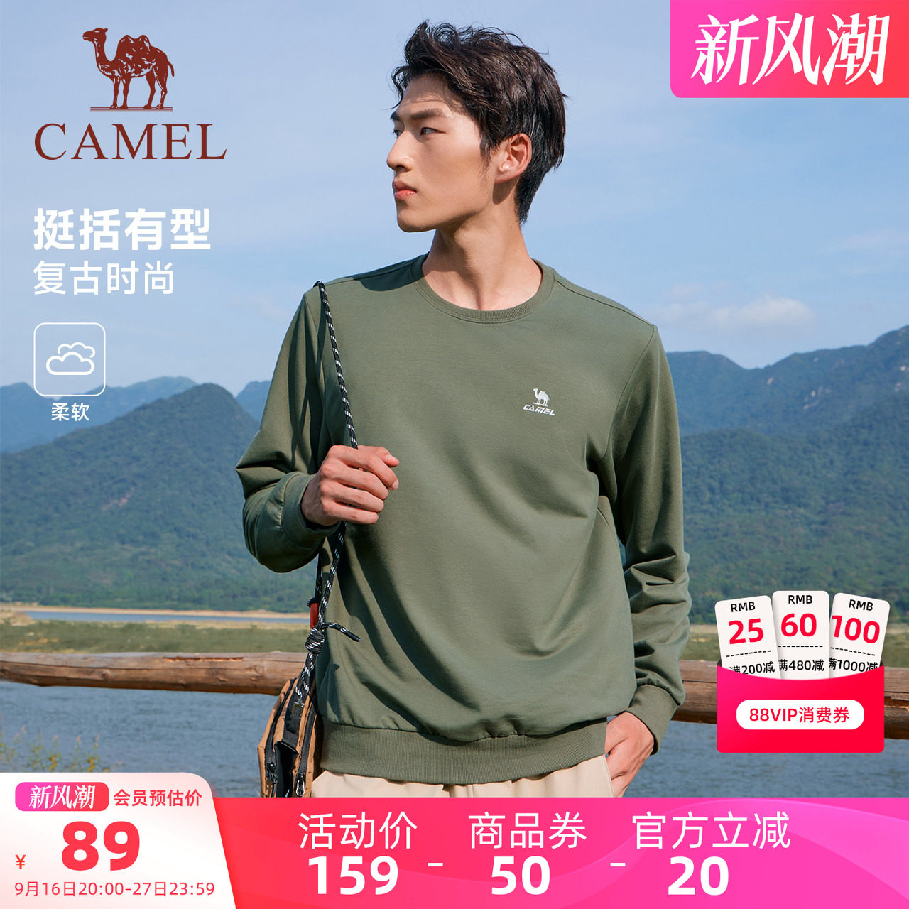 骆驼长袖套头卫衣时尚宽松圆领图片