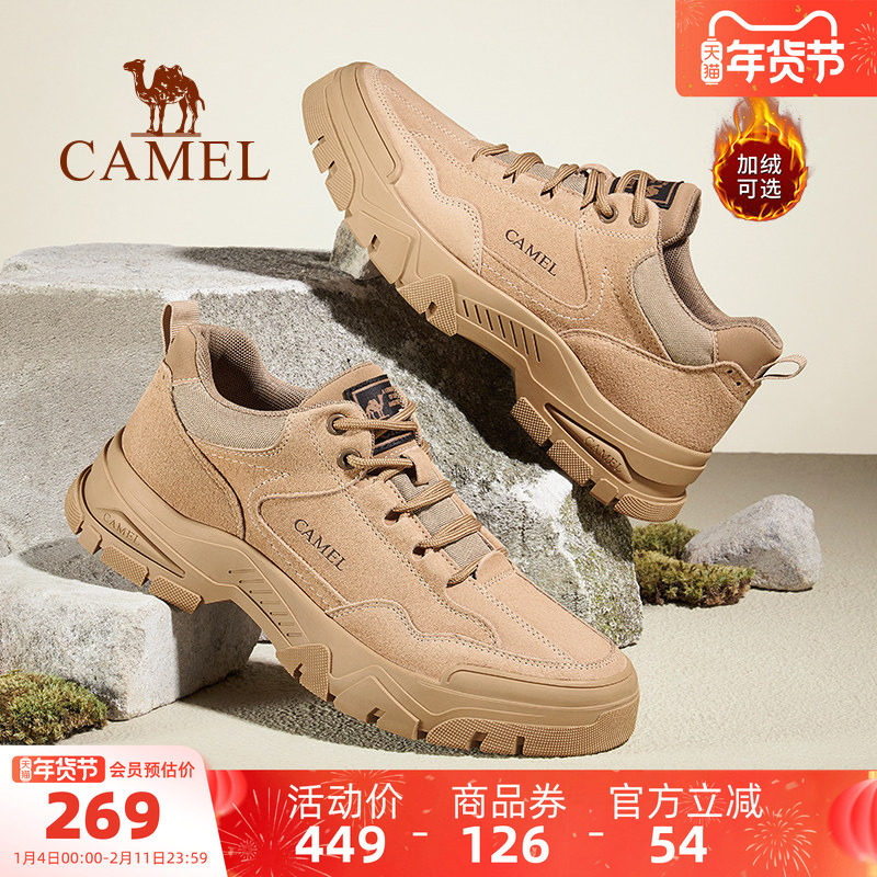 骆驼男鞋2025秋季新款工装鞋加绒潮流运动鞋英伦风复古户外休闲鞋,流行男鞋,工装鞋,淘宝优惠券,粉丝福利购,淘宝优惠卷
