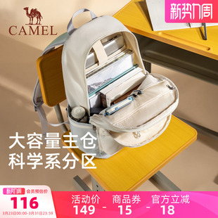 骆驼书包大容量双肩包电脑包旅行旅游轻便背包学生休闲 华夫包