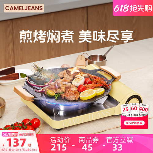 卡式炉户外便携式煮茶炉2025新款
