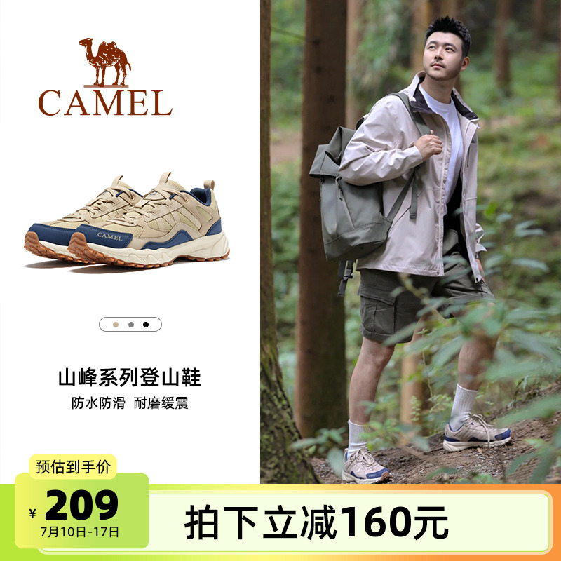 骆驼盘龙专业登山鞋女2025夏季新款防滑户外越野跑鞋男徒步鞋45