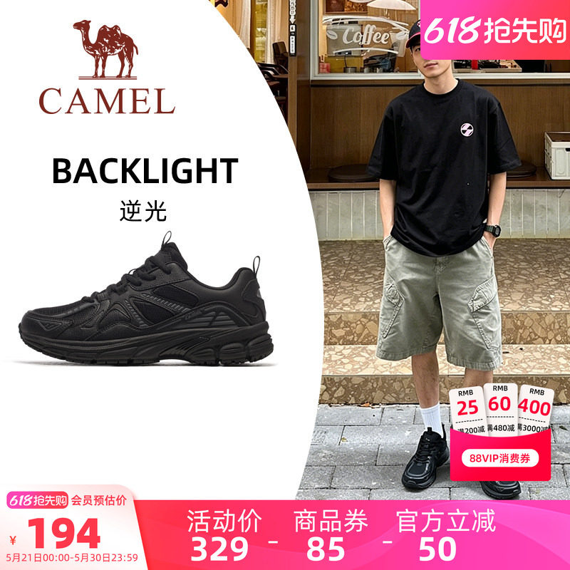 骆驼逆光运动鞋男士2026新款春夏男鞋透气休闲鞋子防滑慢跑鞋男款