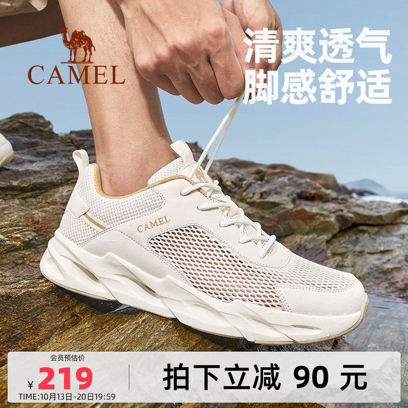 骆驼户外休闲鞋男款2026秋季新款网面透气运动鞋防滑轻便软底女鞋