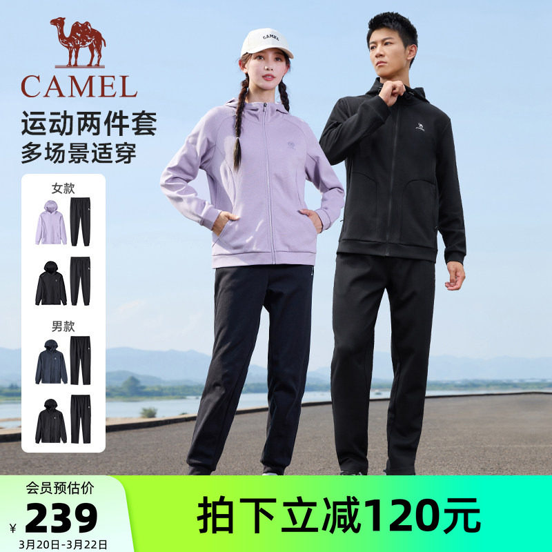 骆驼运动套装男女2026春季新款情侣连帽外套夹克上衣运动跑步裤子