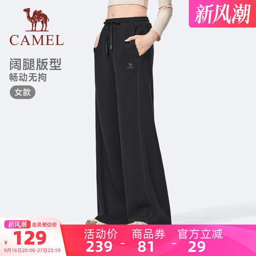 骆驼阔腿裤女款2025秋冬新款百搭针织裤棉感运动宽松直筒休闲裤子