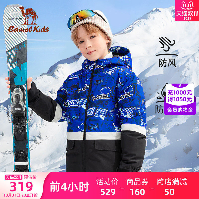 骆驼儿童羽绒冲锋衣2023新款滑雪服连帽男童中大童外套童装羽绒服高性价比高么？