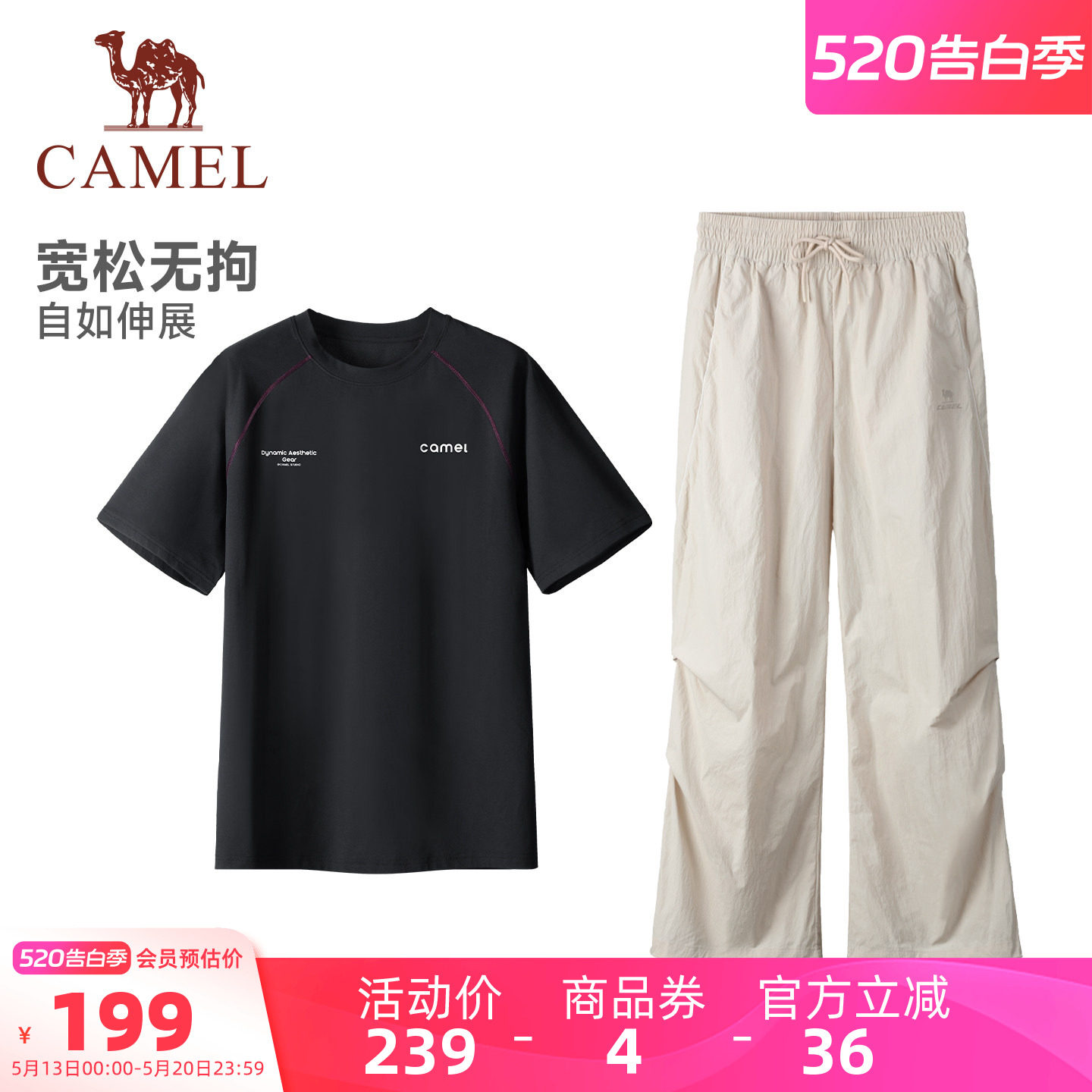 骆驼女装休闲运动套装2026夏季新款速干短袖T恤运动长裤两件套