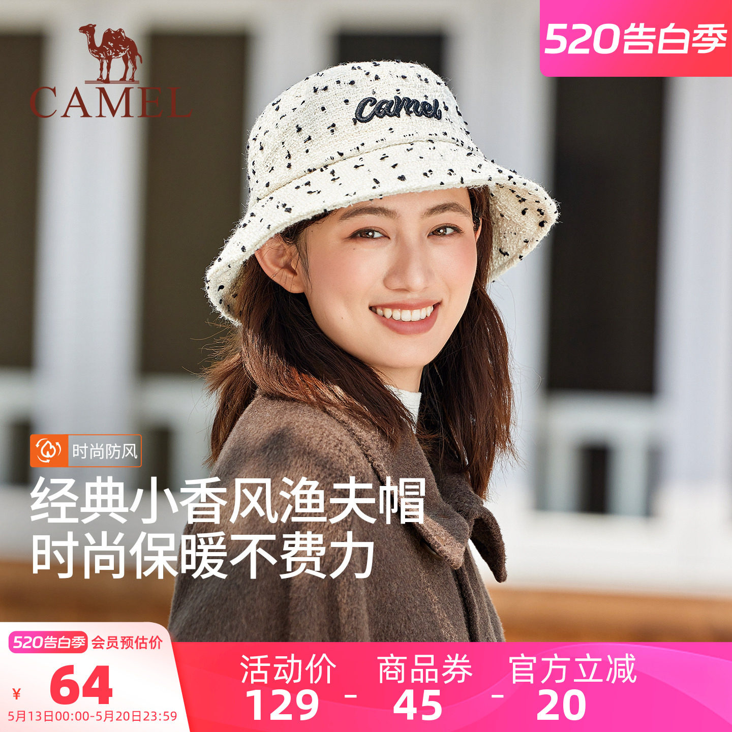 骆驼小香风帽子2025年新款秋冬女经典简约保暖小众盆帽时尚渔夫帽