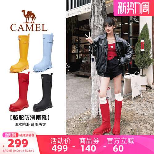 骆驼红色雨靴高筒靴长筒靴