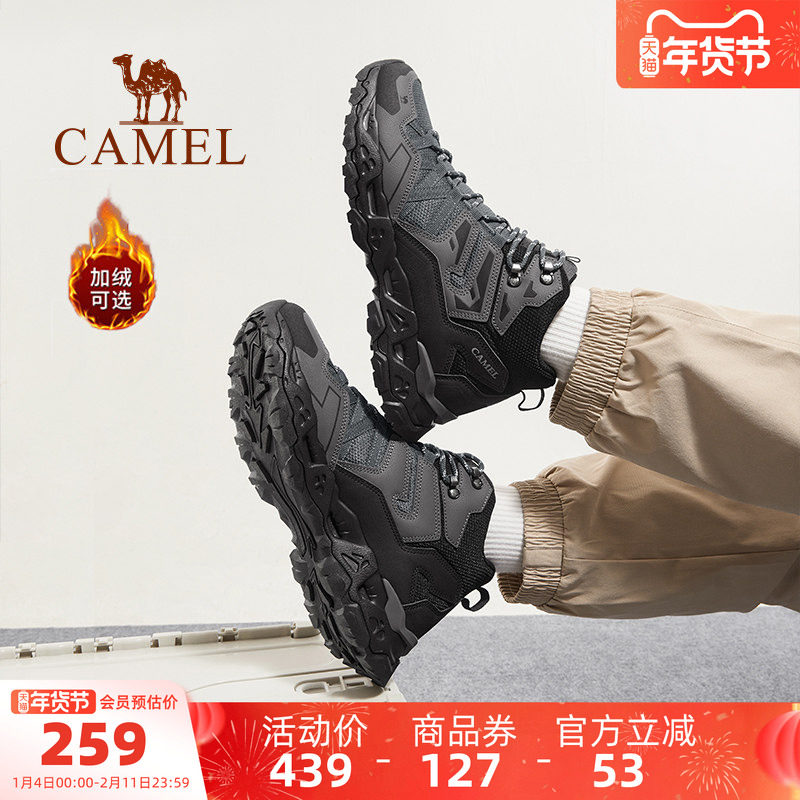 骆驼男鞋2025冬季新款户外高帮登山徒步鞋防滑耐磨加绒休闲运动鞋,流行男鞋,时尚休闲鞋,淘宝优惠券,粉丝福利购,淘宝优惠卷