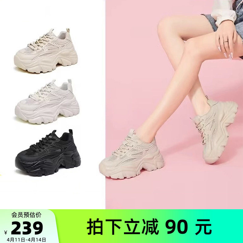 骆驼女鞋2026春季新款老爹鞋女款运动鞋复古百搭厚底显高休闲鞋潮