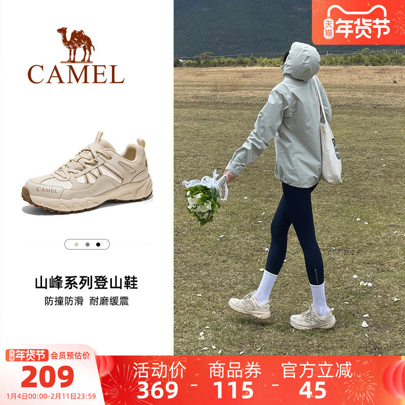 骆驼盘龙登山鞋越野鞋户外鞋秋冬新款防滑网面耐磨缓震徒步男女鞋